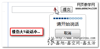 模仿大S说话
