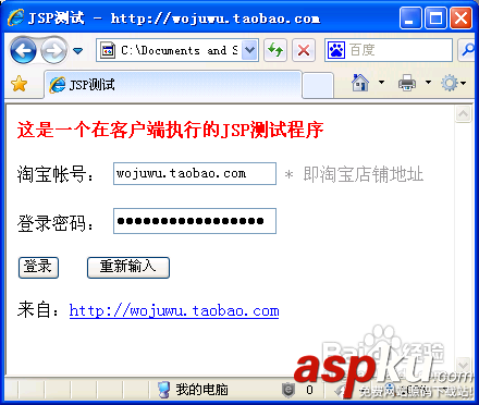 jsp是什么?jsp文件怎么打开?
