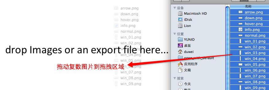 HTML5开发的在线雪碧图片合成工具Go!Png