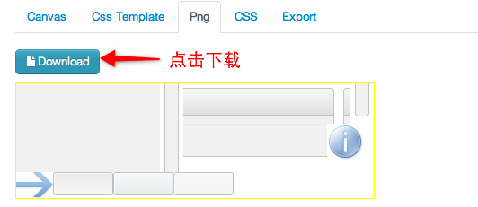 HTML5开发的在线雪碧图片合成工具Go!Png