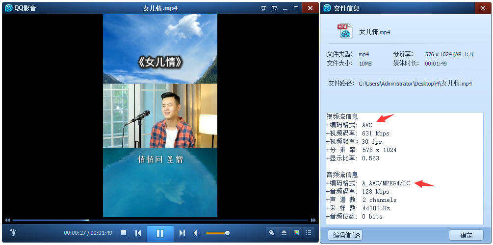 HTML5页面中video播放有声音无图像的解决方法