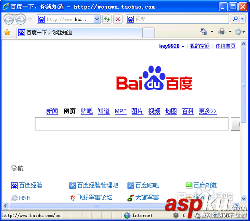 jsp是什么?jsp文件怎么打开?