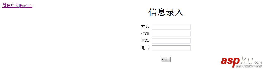 jsp,国际化,ResourceBundle