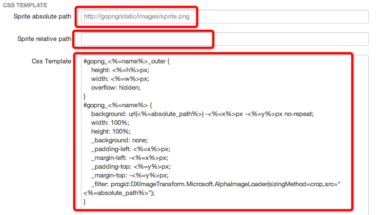 HTML5开发的在线雪碧图片合成工具Go!Png