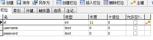 JSP,Servlet,Web登录
