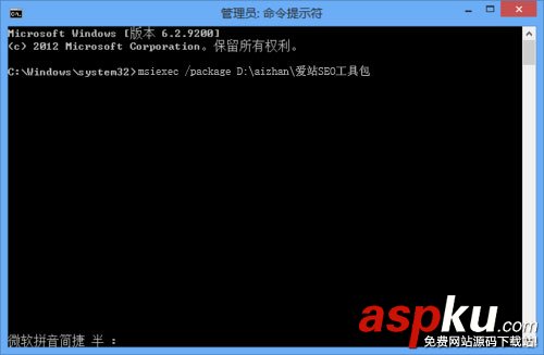 爱站,seo,工具包