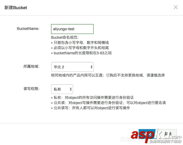 Docker,OSS,ownCloud网盘