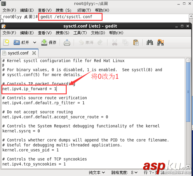 Linux,网络搭建