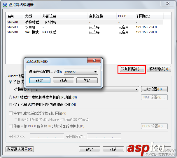 Linux,网络搭建
