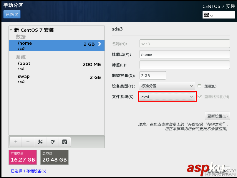 vmware,安装centos7,centos7安装kvm虚拟机,vmware上安装centos7
