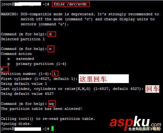 阿里云服务器磁盘扩容图文教程（Linux磁盘卸载、扩容、挂载）