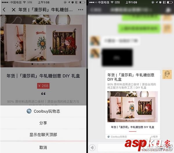 小程序,小程序怎么打开,小程序在哪里进入