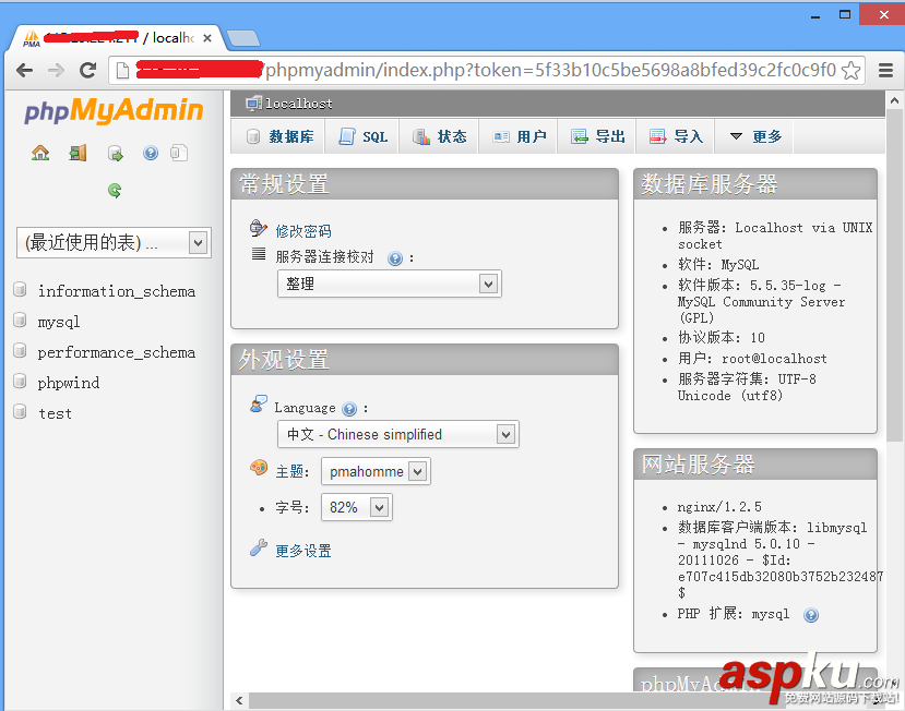 Linux,一键安装web环境,阿里云