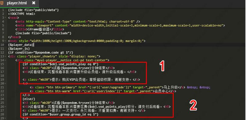 苹果cms试看提示文字怎么改