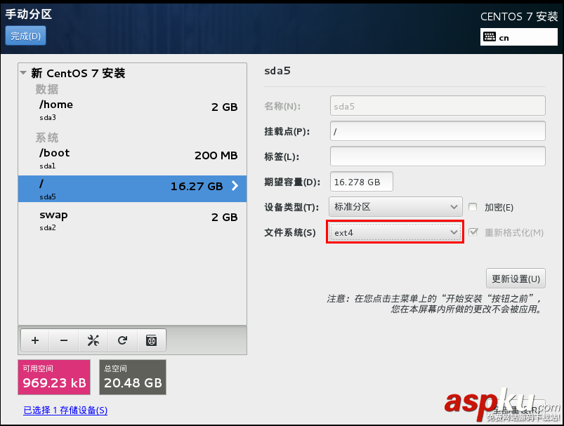 vmware,安装centos7,centos7安装kvm虚拟机,vmware上安装centos7