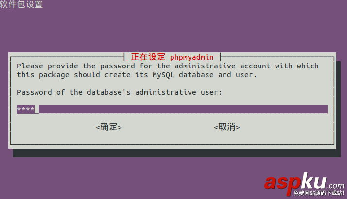 Ubuntu,LAMP,linux