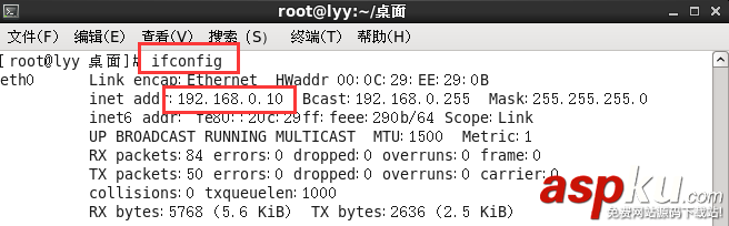 Linux,网络搭建