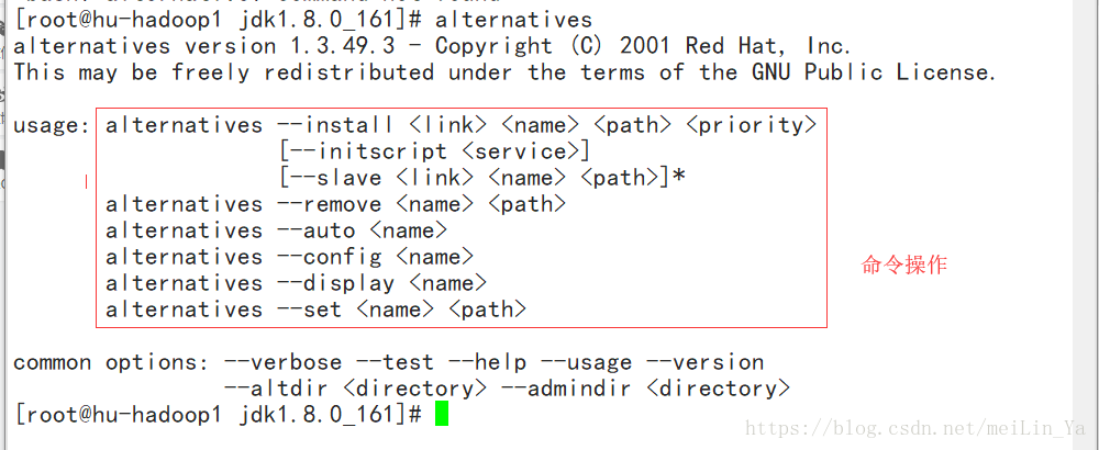 Linux下怎么切换使用两个版本的JDK Linu,版本,JDK