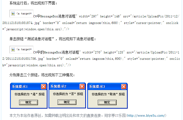 新云CMS中的一个bug：图片无法正常显示