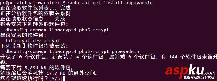 Ubuntu,LAMP,linux