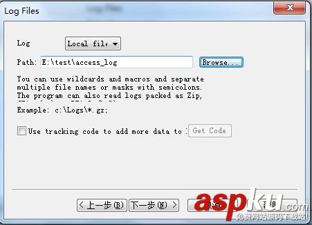 IIS访问日志分析器,weblogexpert