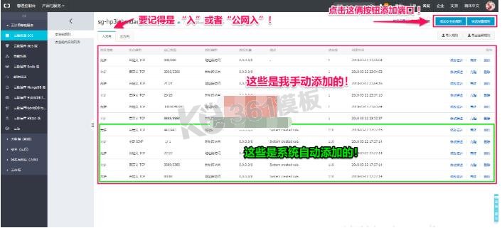 阿里云服务器ECS远程连接方式安装宝塔面板详细教程