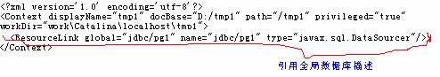 tomcat5和postgresql配置开发jsp