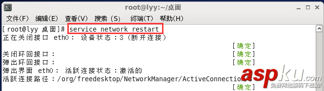 Linux,网络搭建