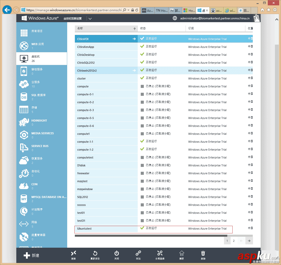 Azure,重置,Linux密码