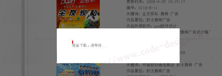 As+lightbox+js实现实时加载图片进度