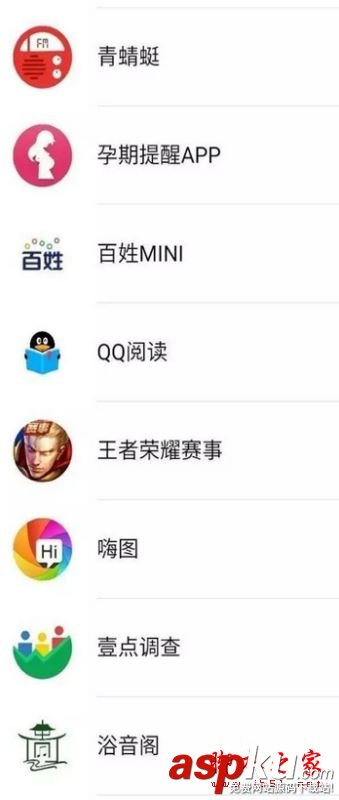 微信小程序有哪些,现在有哪些微信小程序