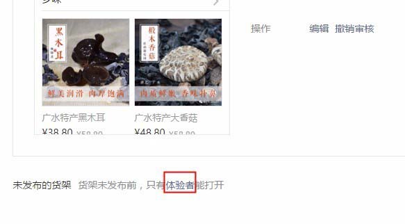 微信公众号,小程序,APPID