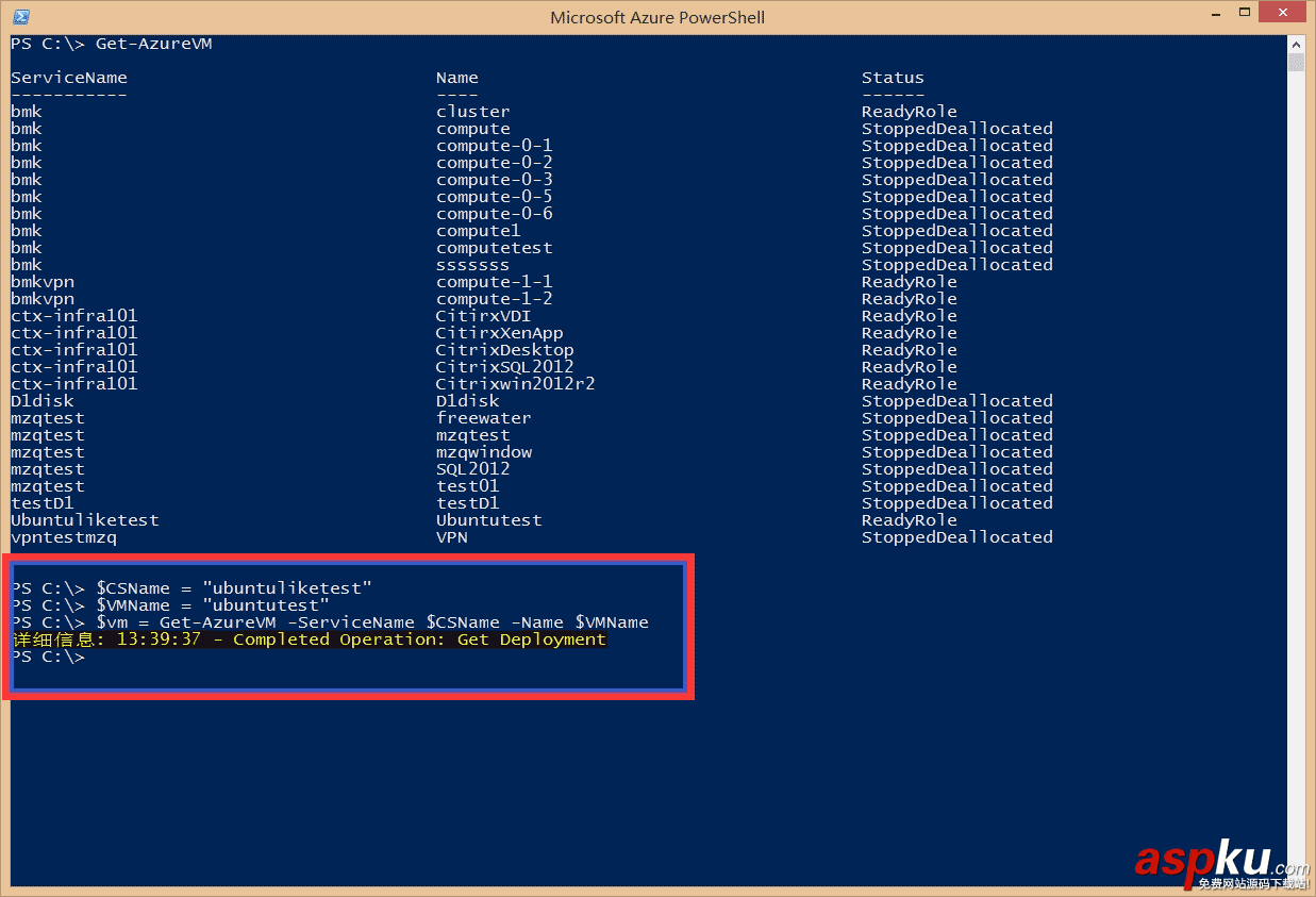 Azure,重置,Linux密码