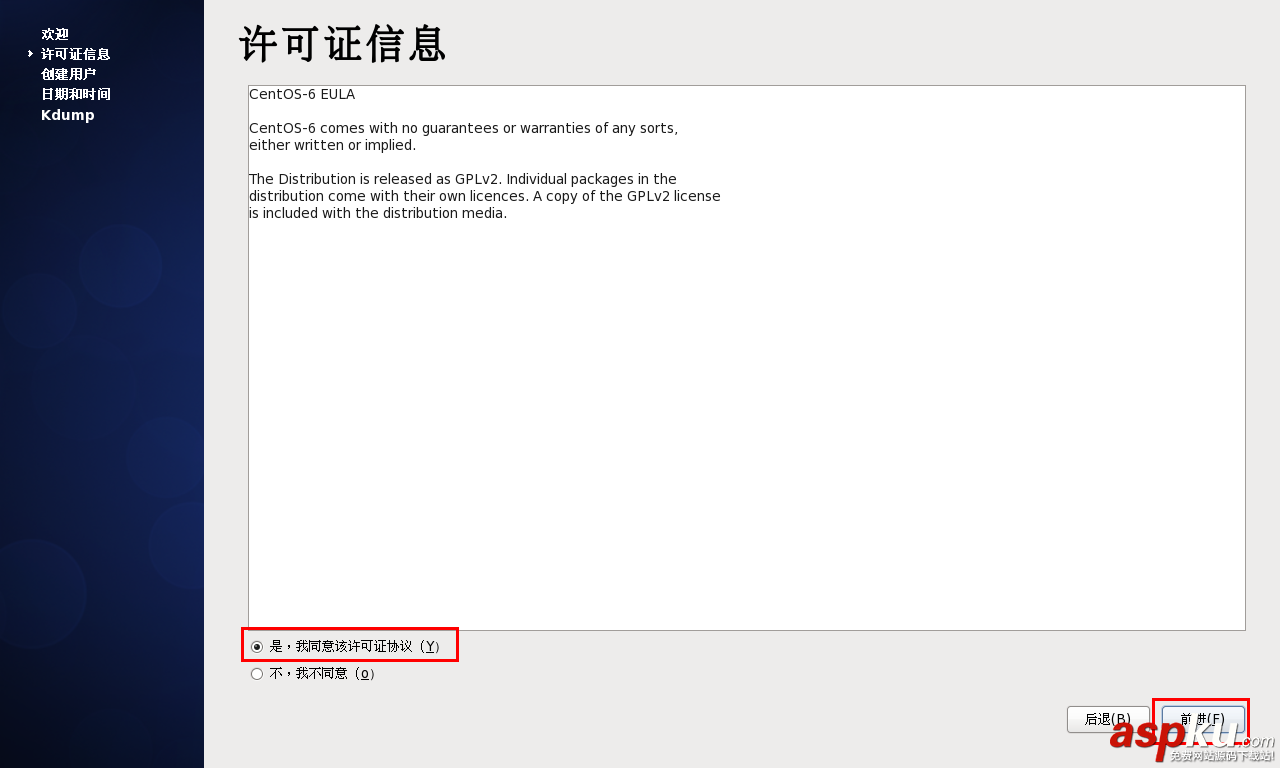 linux,常用命令,VMware10,CentOS 6.4