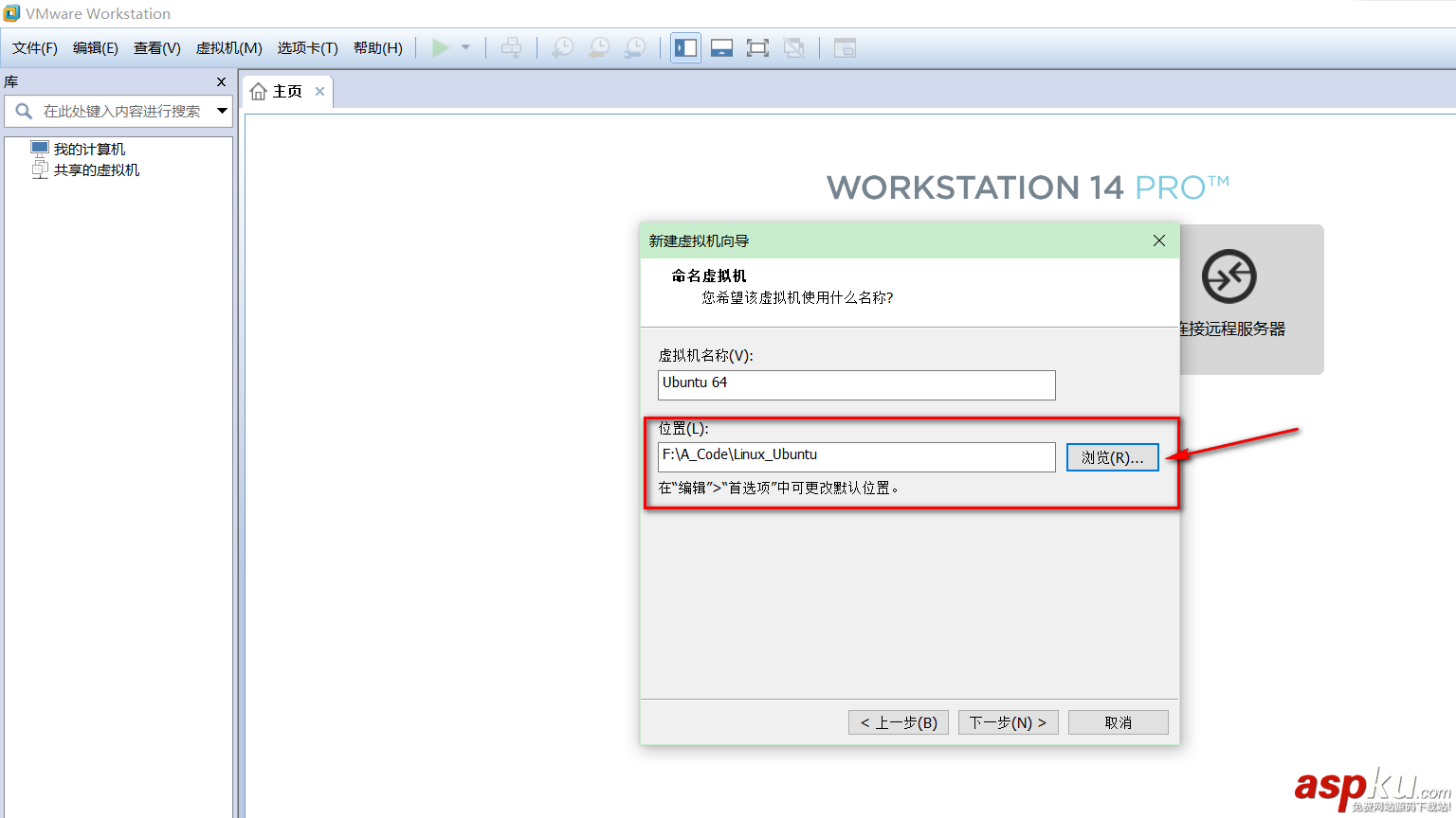 VMware14.0.0,Ubuntu16.04,LTS,Linux