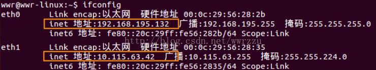 Linux,源ip,ping