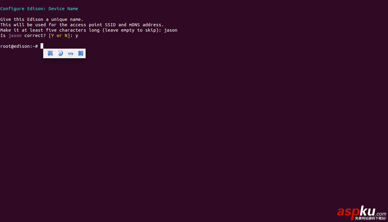 linux,Edison环境