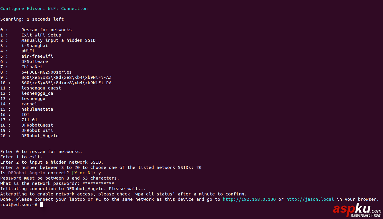 linux,Edison环境