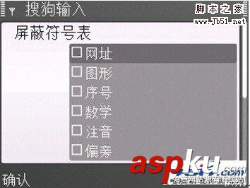 搜狗,搜狗输入法