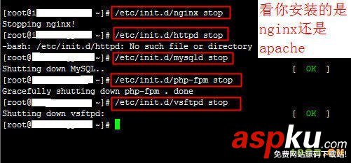 阿里云服务器磁盘扩容图文教程（Linux磁盘卸载、扩容、挂载）