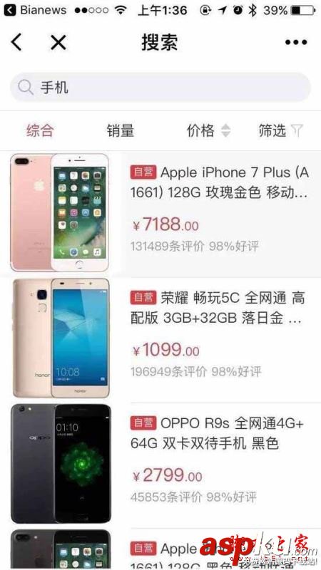 微信小程序