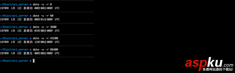 Linux,Unix,时间戳,命令行