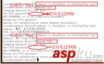 linux下搭建ftp服务器,linux,ftp服务器搭建