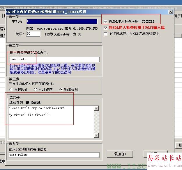 anti sql injection 02