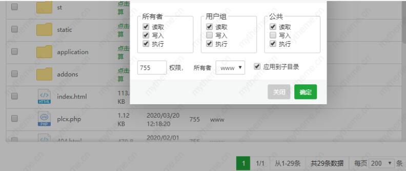 苹果cms安装失败怎么回事？苹果cms安装失败的几种解决方法