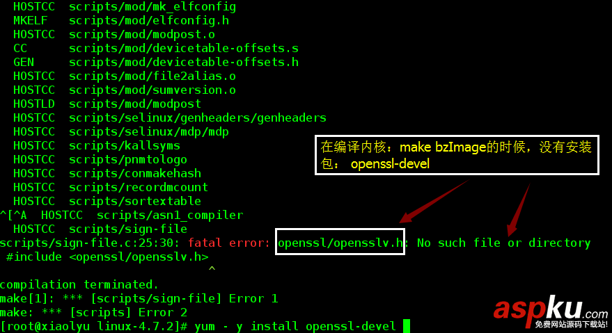 linux内核编译步骤,linux内核编译安装,linux内核编译