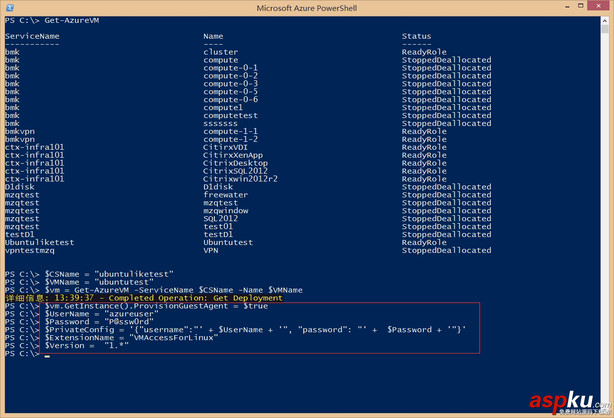 Azure,重置,Linux密码