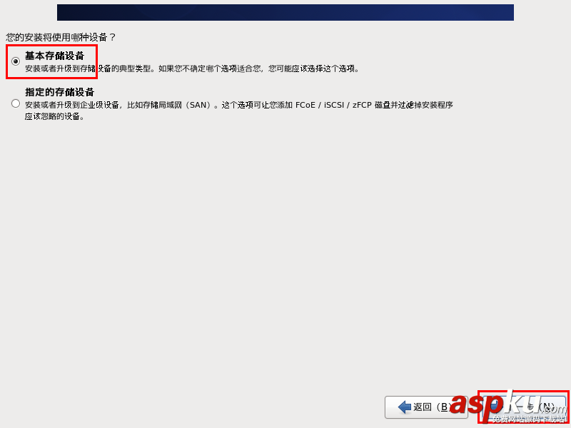 linux,常用命令,VMware10,CentOS 6.4