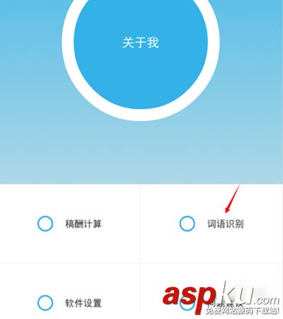 百度经验,助手
