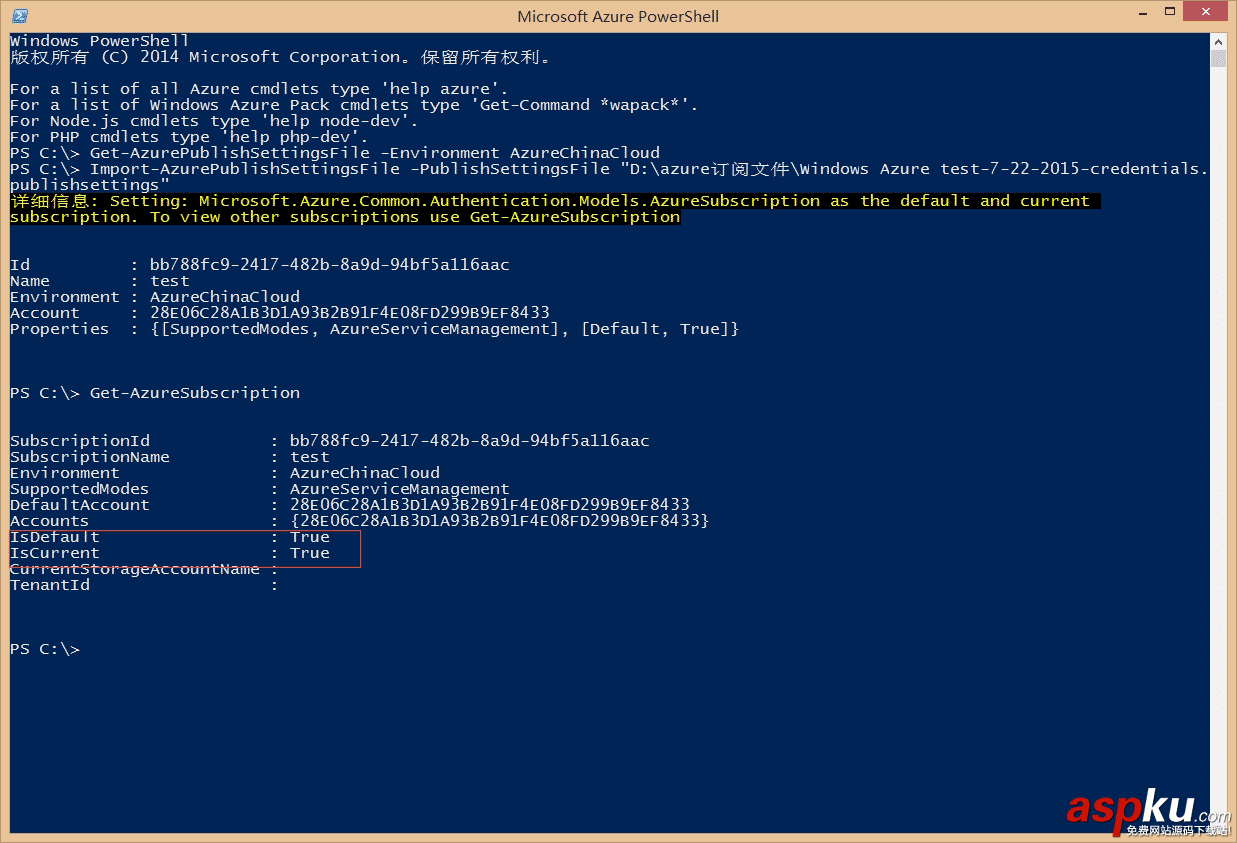 Azure,重置,Linux密码